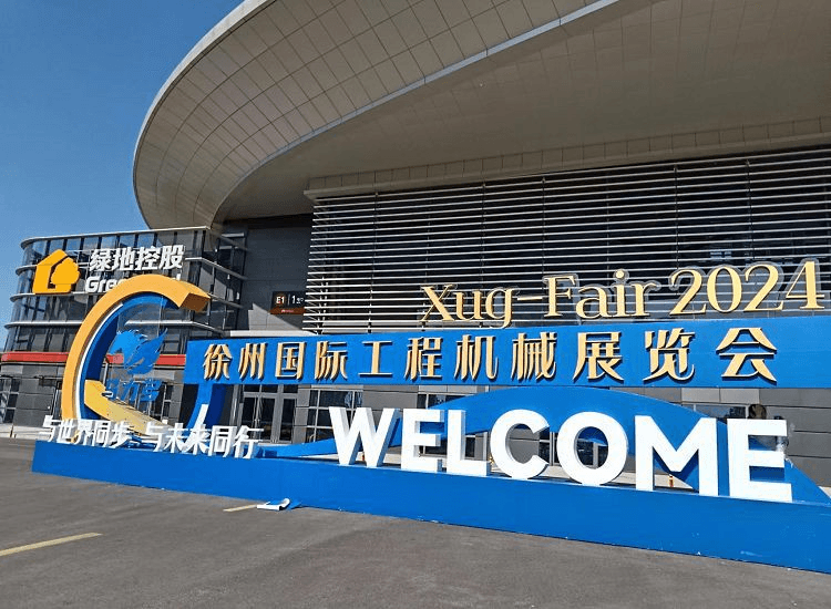 Xingye Machinery Showcases Batching Solutions at Xuzhou Expo