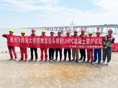 World First: Sprayed UHPC Technology Protects Cross-Sea Bridge Piers